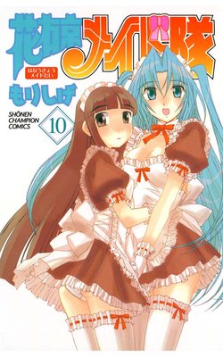 �ֱ����ᥤ�����10��