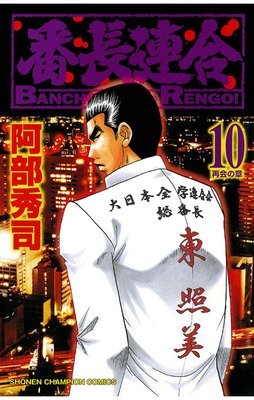 ��ĹϢ���10��