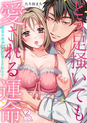 �ɤ�­�ߤ��ƤⰦ����뱿̿��������Ũ��Ů�����夷�Ƥ��ޤ�