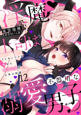 �����ʤ��Դ��Ѥ�Ů���˻ҡ����󥭥�Х���̥�����Ű�̴�Ͽͳ��β�������ʬ���ǡ�