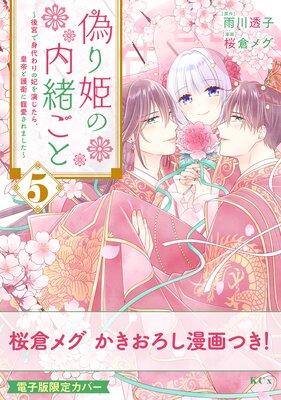 ����ɱ����老�� ����ܤǿ�������ޤ�餸���顢����ȸ�Ҥ���������ޤ�����