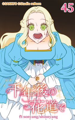 ��ǯ��β�ƻ�ǡڥե륫�顼��