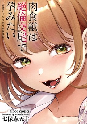 �����ä����Ѹ������Ԥߤ�����Ů�����ä��ǹ�����²�ײ����ɽ��