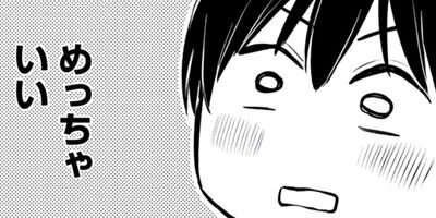 ���餷�ʤ��Ǥ� ���������� 25