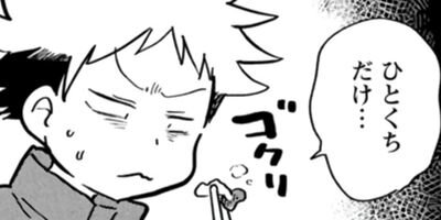 ��ë���� ����ä��쿩���󤹤����� 92