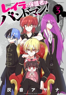 �쥤����ݸ�ԤϥХ�ɥޥ�