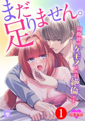 �ޤ�­��ޤ���Ʊν��ϥ���Τ������ѤǤ� 1��ɽ��