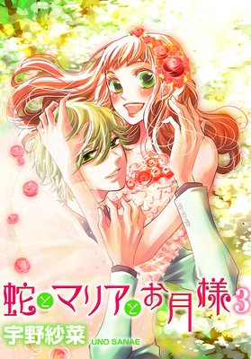 �ؤȥޥꥢ�Ȥ�����