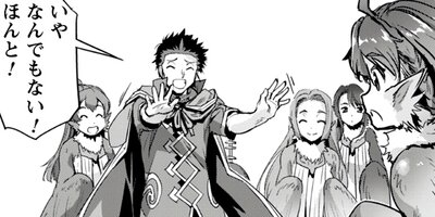 ������ͤȤ椯���������Х��Х롪 THE COMIC 32