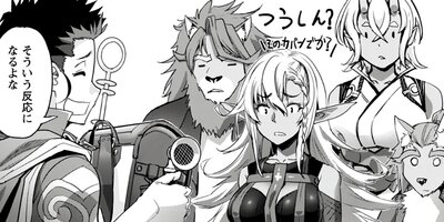 ������ͤȤ椯���������Х��Х롪 THE COMIC 33