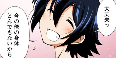 �ʲ��μ¡��Τ�ʤ������˾����ȿ������ʥ��ߥå��� 96�ڥե륫�顼��