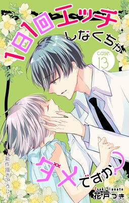 Love Jossie 1��1�󥨥å����ʤ��������Ǥ�����