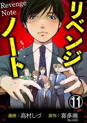 ��٥󥸥Ρ��ȡ�11��