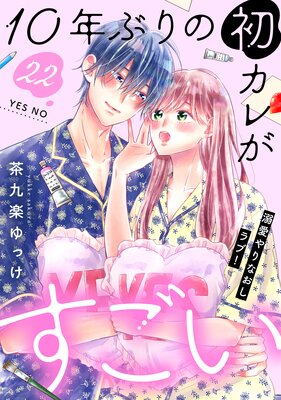 10ǯ�֤�ν饫�줬������ ��comic tint�� ʬ���� 22��