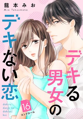 �ǥ����˽��Υǥ��ʤ��� ��comic tint�� ʬ���� 16��