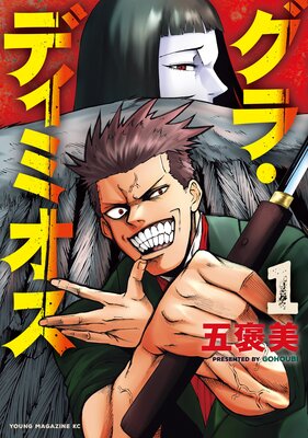 ���顦�ǥ��ߥ�����ɽ��