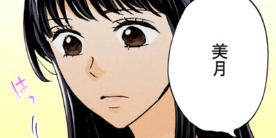 契約婚~目が覚めたら結婚してました~ 158【フルカラー】