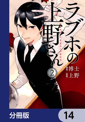 ��֥ۤξ�����ʬ���ǡ� 14