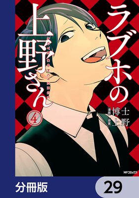 ��֥ۤξ�����ʬ���ǡ� 29