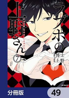 ��֥ۤξ�����ʬ���ǡ� 49