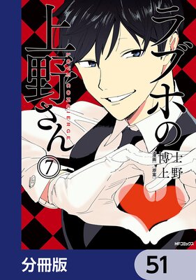 ��֥ۤξ�����ʬ���ǡ� 51