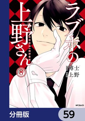 ��֥ۤξ�����ʬ���ǡ� 59