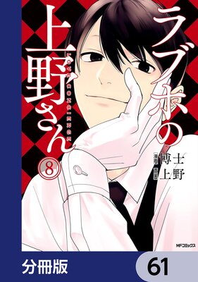 ��֥ۤξ�����ʬ���ǡ� 61