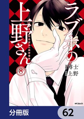 ��֥ۤξ�����ʬ���ǡ� 62