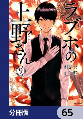 ��֥ۤξ�����ʬ���ǡ� 65