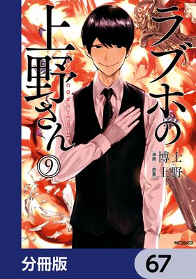 ��֥ۤξ�����ʬ���ǡ� 67