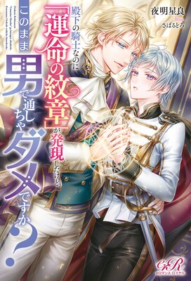 �²��ε��ΤʤΤˡֱ�̿����ϡפ�ȯ���������ɡ����Τޤ��ˤ��̤��������Ǥ�����