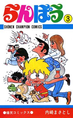 ���ݤ���3��