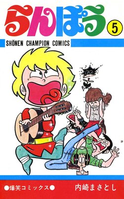 ���ݤ���5��