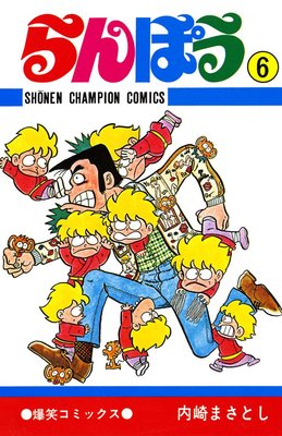 ���ݤ���6��