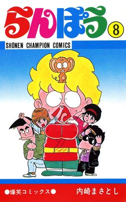 ���ݤ���8��