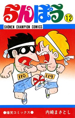 ���ݤ���12��