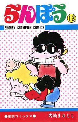 ���ݤ���13��