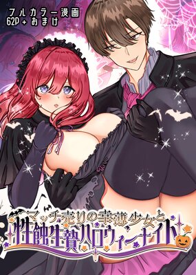 �ޥå����ι����������������ӥϥ�������ʥ��Ȥ�ɽ��