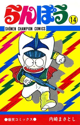 ���ݤ���14��