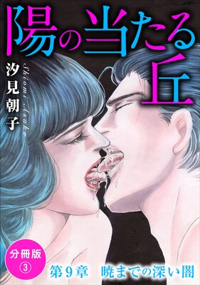 �ۤ�������� ʬ������9�� �ǤޤǤο����� ʬ����3