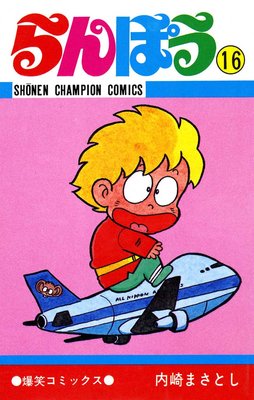 ���ݤ���16��