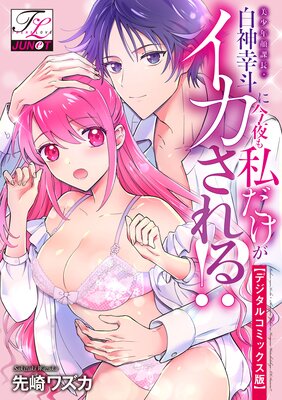 ����ǯ���Ĺ��������ͤ˺������������������롪���ڥǥ����륳�ߥå����ǡ�