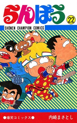 ���ݤ���22��