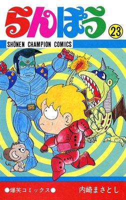 ���ݤ���23��