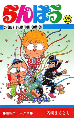 ���ݤ���25��