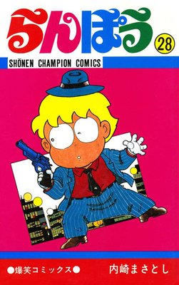 ���ݤ���28��