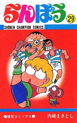 ���ݤ���29��