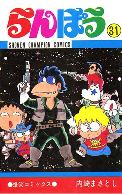 ���ݤ���31��