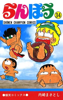 ���ݤ���34��