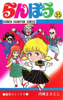 ���ݤ���35��